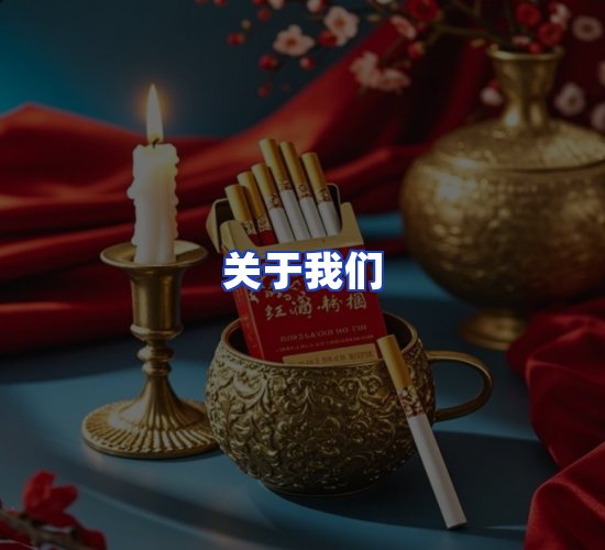 公司总部